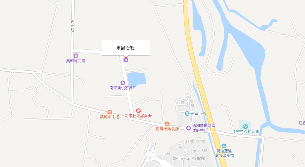 麦尚实验